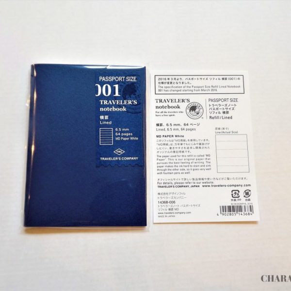 Traveler's Notebook Lined Refill for Passport