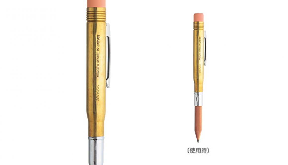 38061006 midori brass pencil 38061006 midori brass pencil